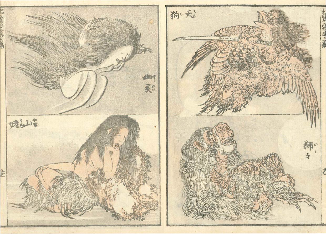 すみだ北斎美術館 - 北斎 大いなる山岳